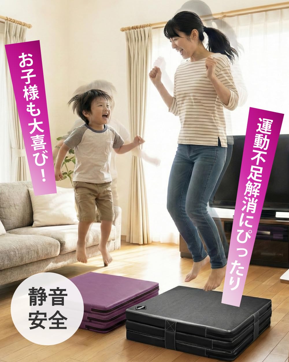 Activital 3WAY トランポリンマット Amazon.co.jp: [Activital] アクティバイタル 【トランポリン