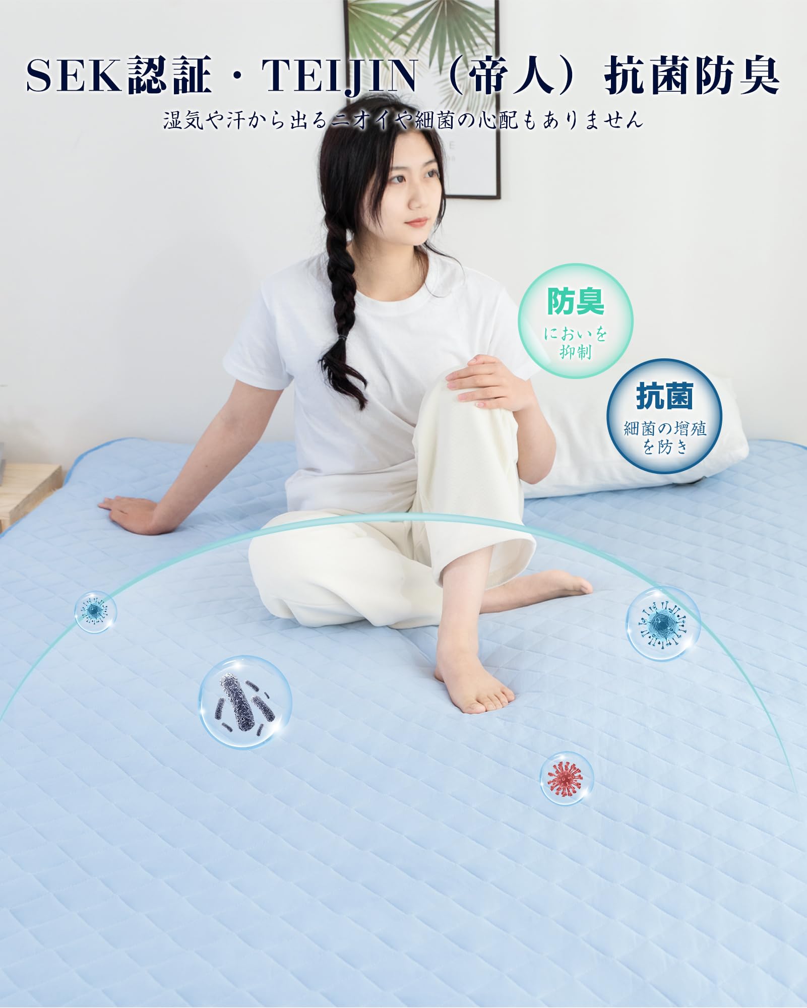 Amazon｜HARUMIN 敷きパッド シングル 夏 冷感 ひんやり