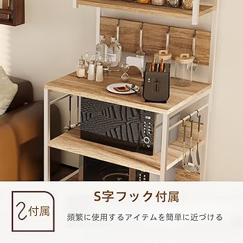 オープンシェルフ ラック 多機能収納 キッチンラック 本棚 木製 シェルフ 5段 多機能ラック 5段 シェルフ スチールラック オープンシェルフ