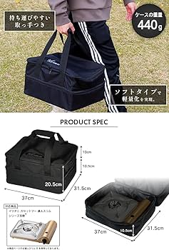 Amazon.co.jp: FUTUREFOX イワタニ カセットフー 達人スリム 専用 収納