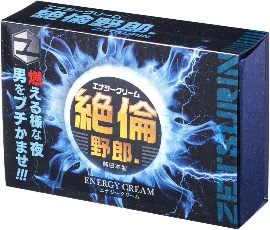 Amazon | (国内ブランド) 【日本製】エナジークリーム絶倫野郎
