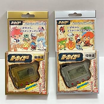 Amazon.co.jp: セット ヨーカイザー 幽機道 怪機道のセット : おもちゃ