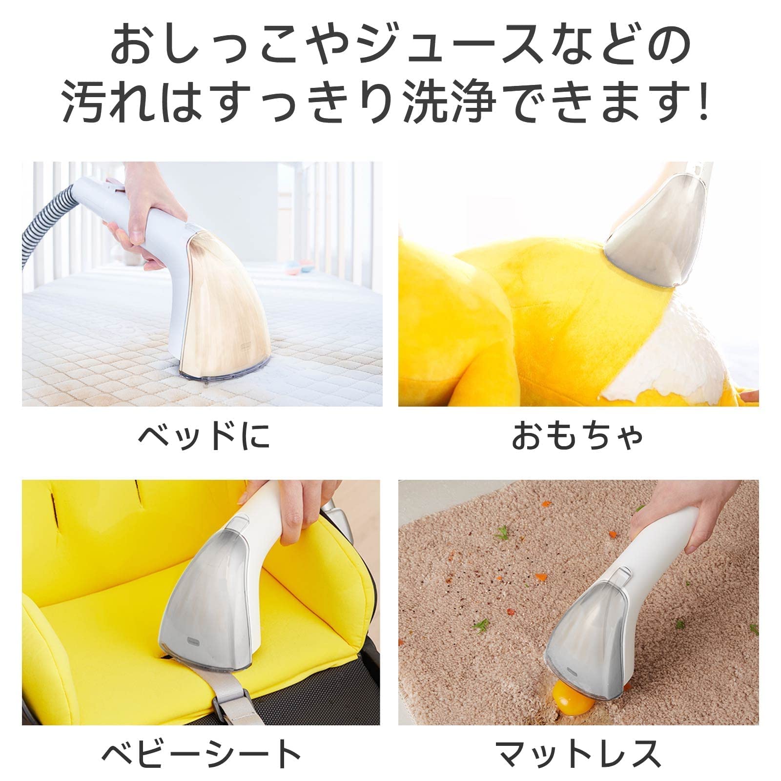 Amazon | Uwant リンサー洗浄機 掃除機 カーペットクリーナー ソファ ...