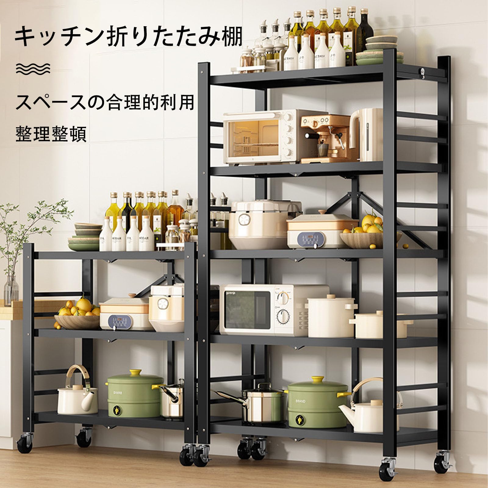 Amazon｜折りたたみスチールラック 広げるだけで使える 4段幅73×奥行38
