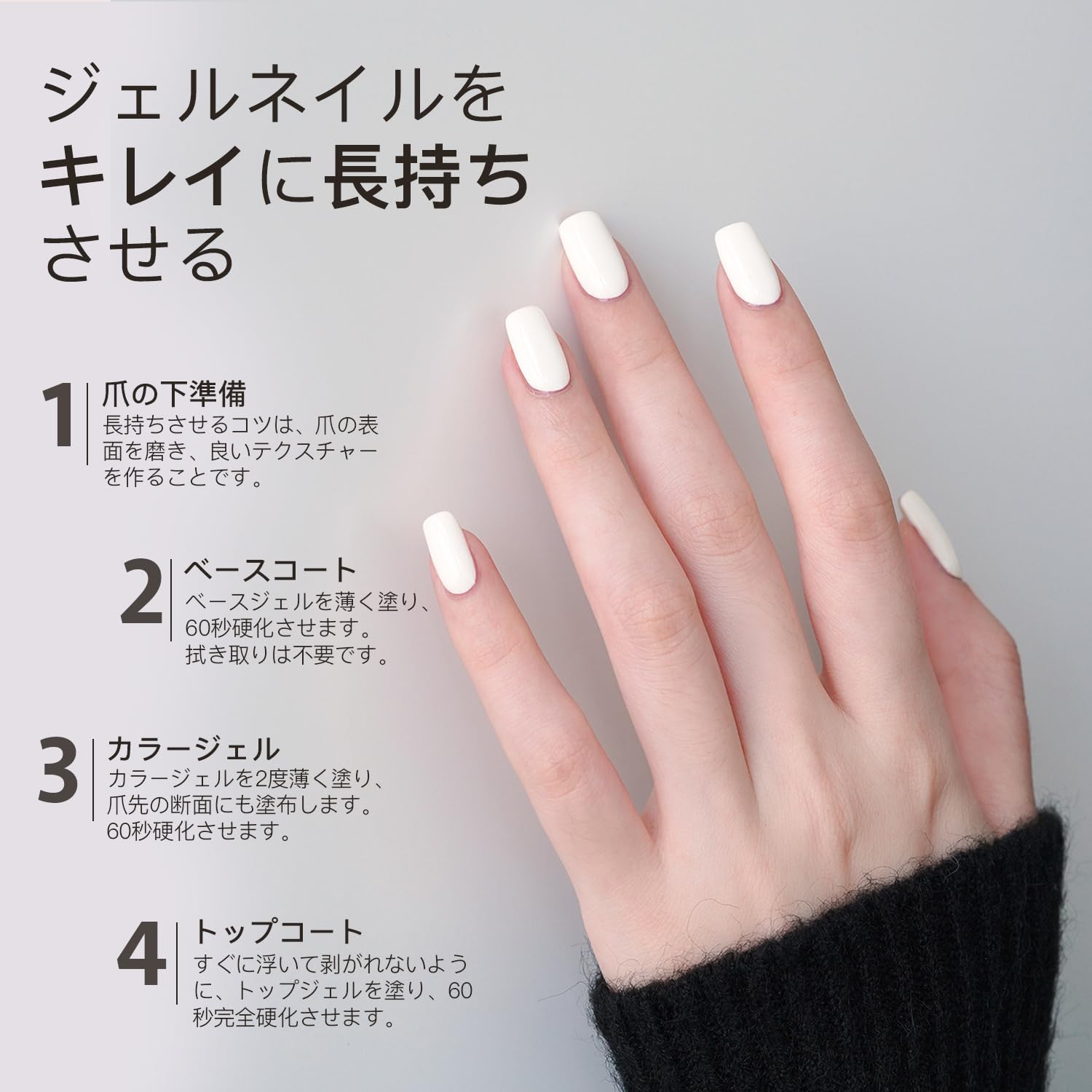 Amazon | GAOY ジェルネイル カラージェル 白 ホワイト 単色 16ml UV