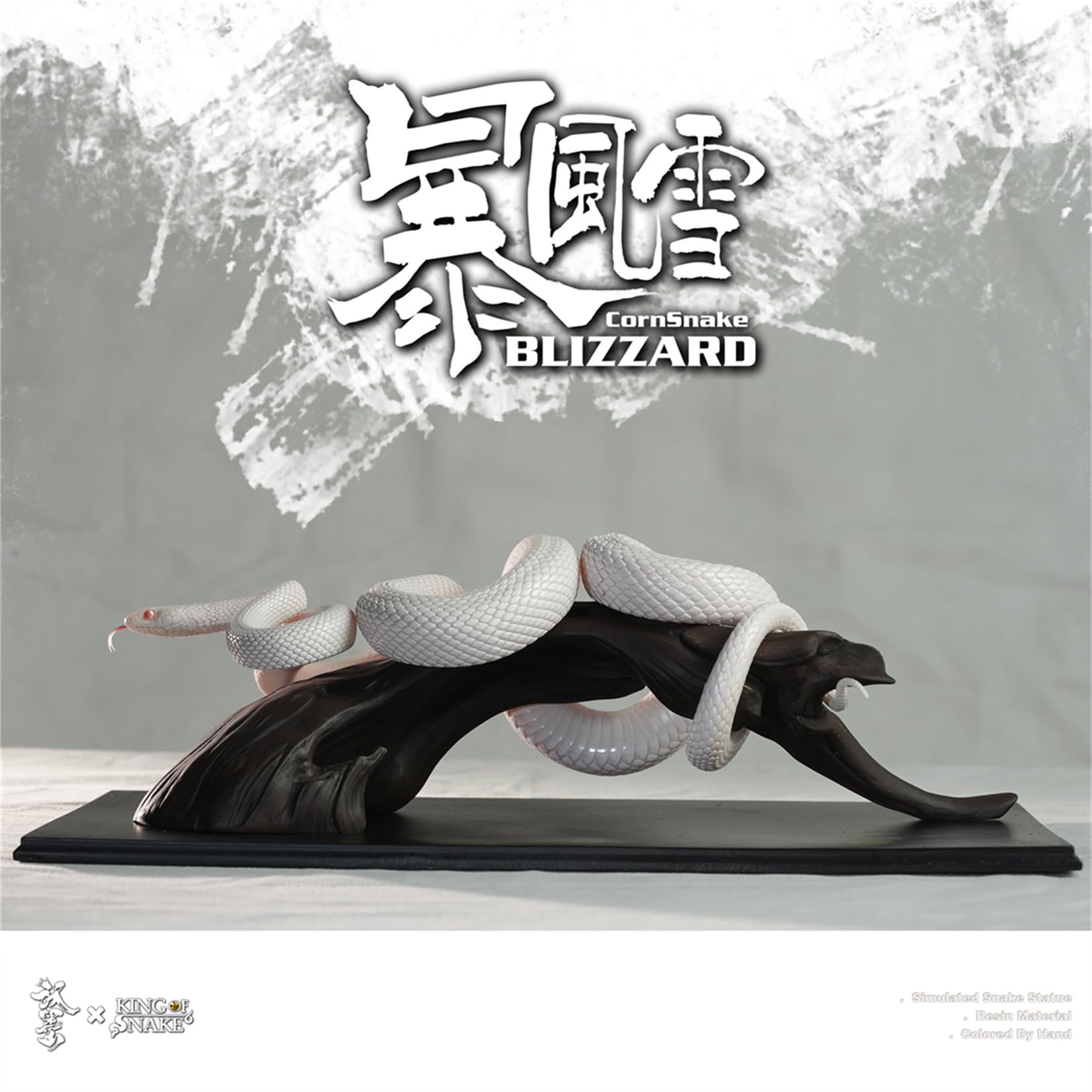 Amazon | BACALYSO | 蛇王老象 コーンスネーク フィギュア 黒 白 30CM
