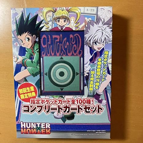 Amazon Hunter Hunter ポケットカード コンプリートカードセット アニメ 萌えグッズ 通販