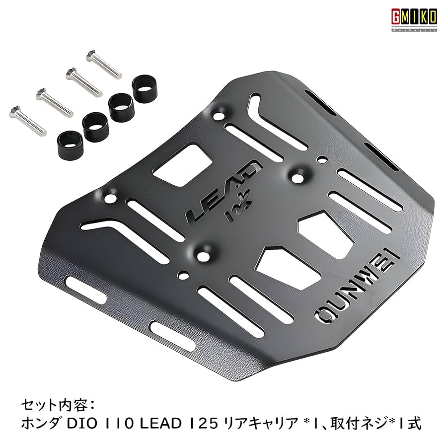 Amazon | ホンダ Dio110/LEAD125用 リアキャリア トップケース