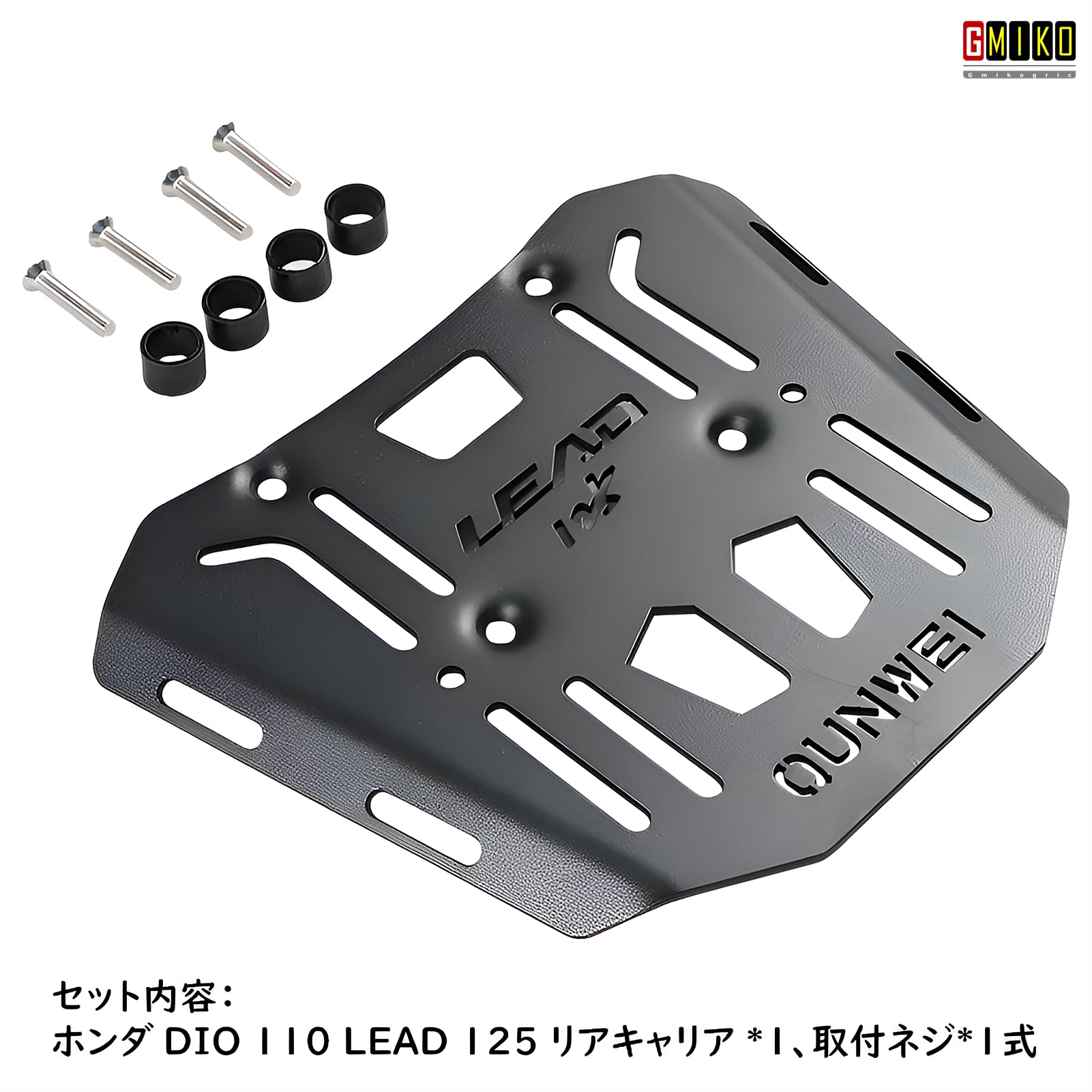 Amazon | ホンダ Dio110/LEAD125用 リアキャリア トップケースキャリア 