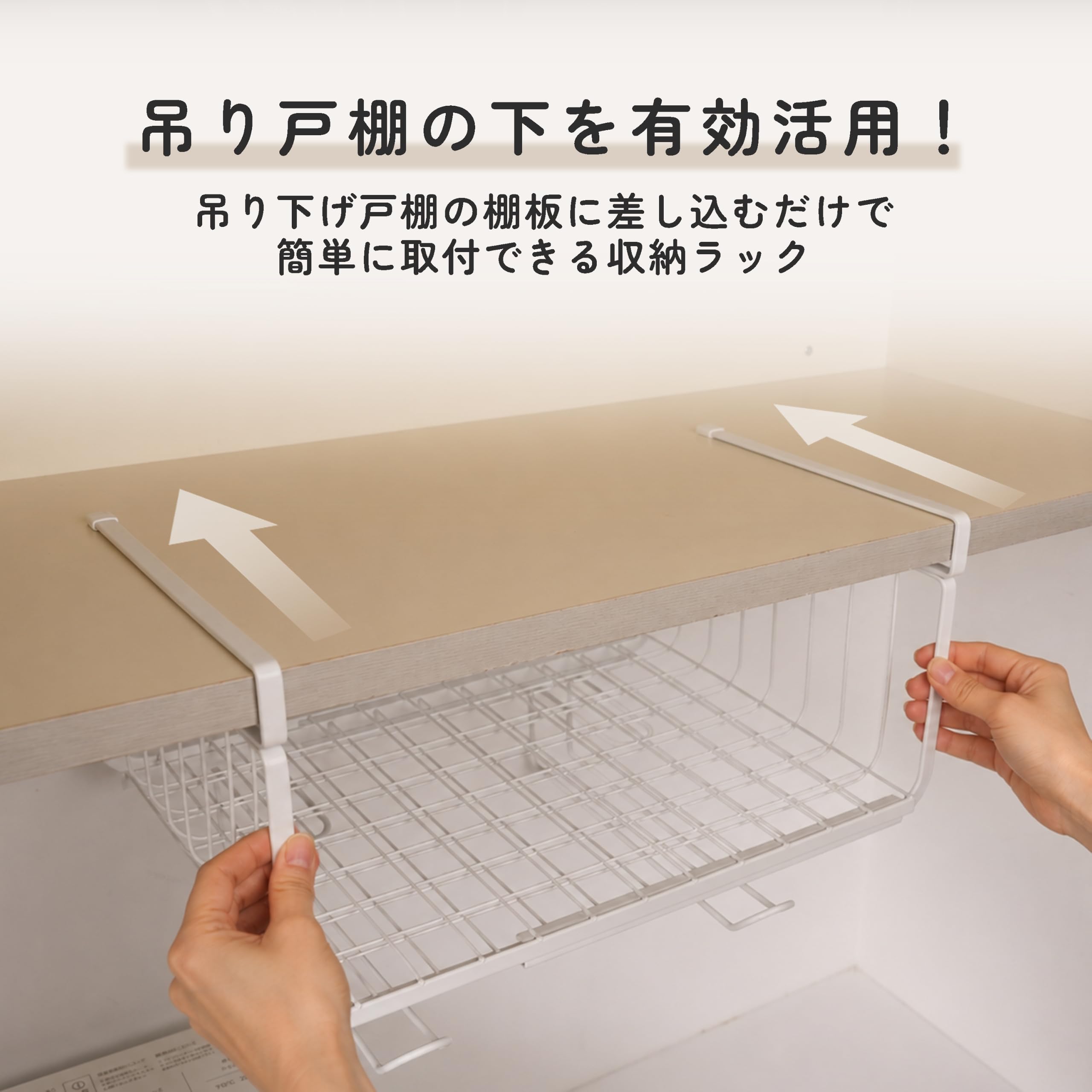Amazon.co.jp: 【オンライン限定】 パール金属 吊り下げ棚 ハンガー付