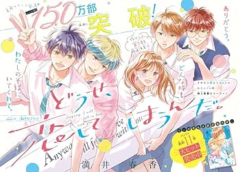 なかよし 平成１０年5・6号 セット nakayosi70th.jpg?impolicy=