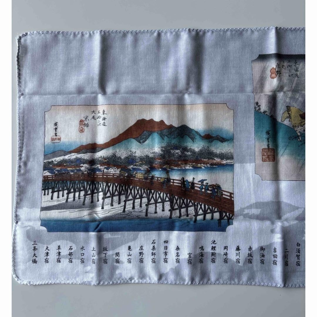 昭和レトロ】廣重東海道五十三次 趣味の手拭い Amazon.co.jp: 歌川広重