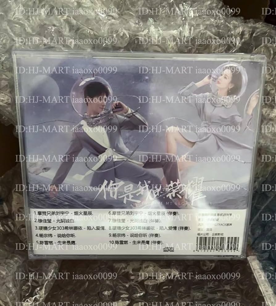 「プラチナの恋人たち」DVD　全１６巻　全巻セット　中国ドラマ　ヤン・ヤン プラチナの恋人たち」DVD 全16巻 全巻セット 中国ドラマ ヤン