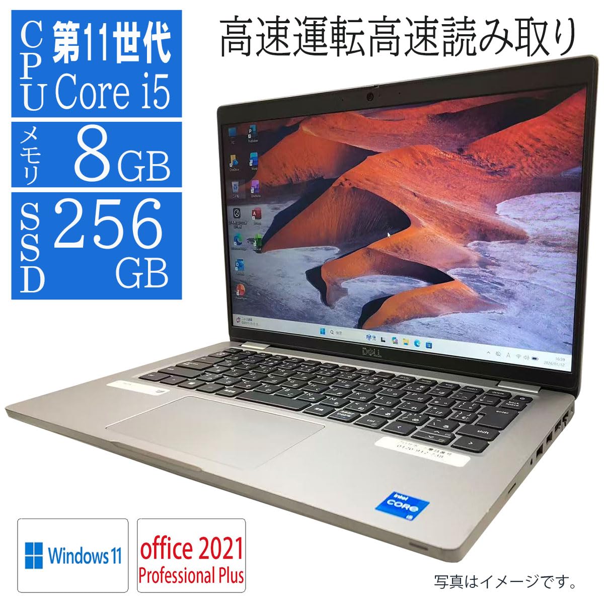 Amazon.co.jp: 【整備済み品】 デル ノートPC Latitude 5420 Windows11