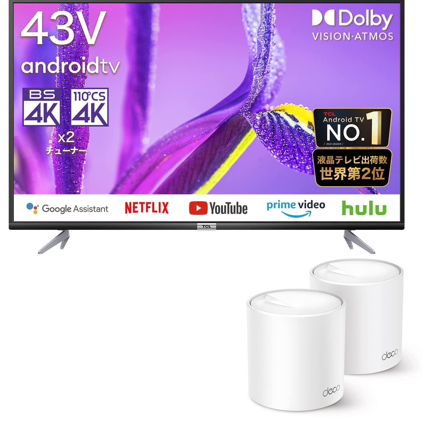 Amazon | 【セット買い】【Amazon.co.jp 限定】TCL 43P618 43V型 4K  