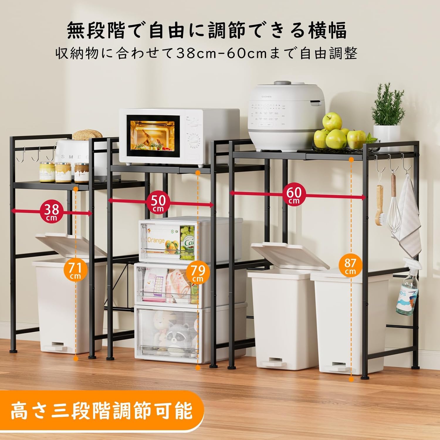 Amazon.co.jp: キッチンラック レンジラック 幅38－60cm ゴミ箱上