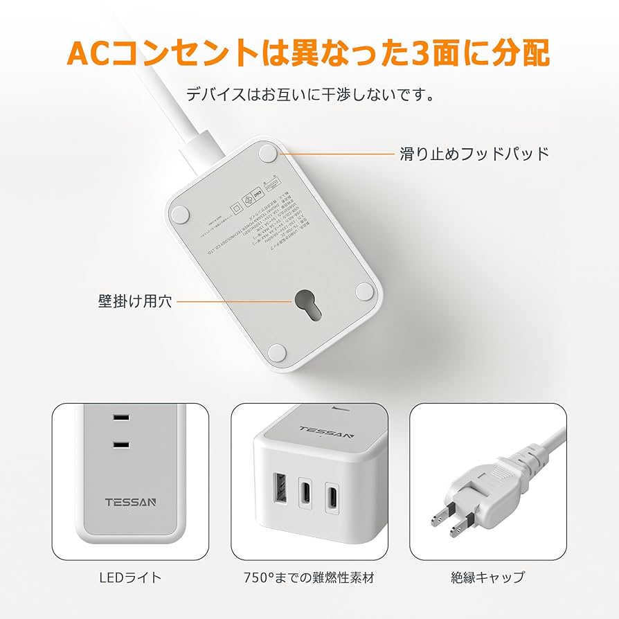 Amazon.co.jp: 延長コード 2m 電源タップ usb-c たこあし
