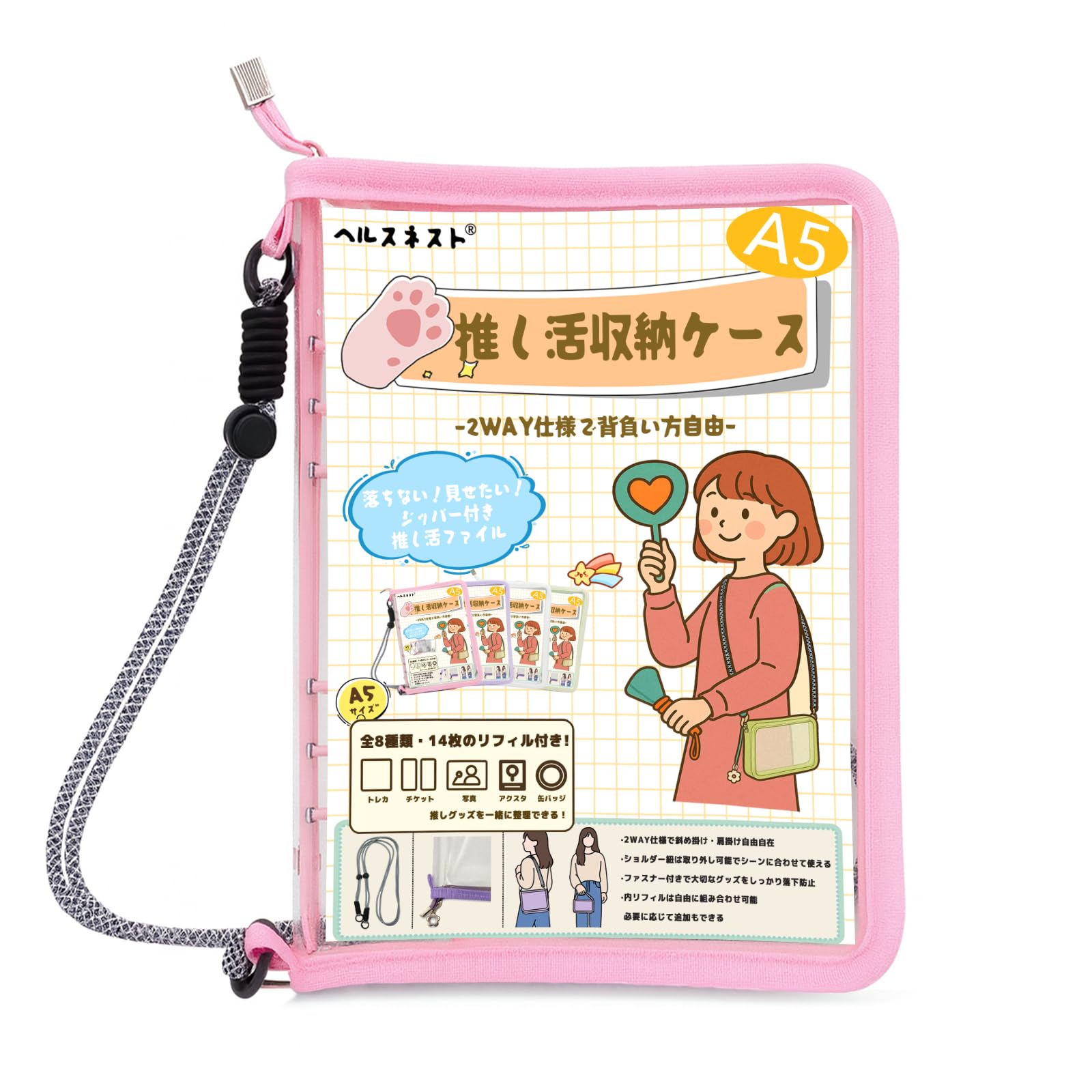 ビジネスオタクページ Amazon.co.jp: ヘルスネスト【推し活応援】推し活 収納 アクスタケース