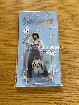 Amazon.co.jp: わずか あのちゃんねる 歯周病ちゃん アクリルスタンド