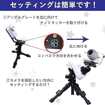 Amazon.co.jp: SIGHTRON（サイトロン）ポータブル赤道義 NEWナノ