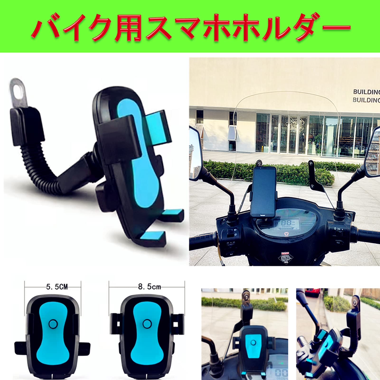 Amazon | 原付用スクリーン シールド ウインドシールド 汎用型