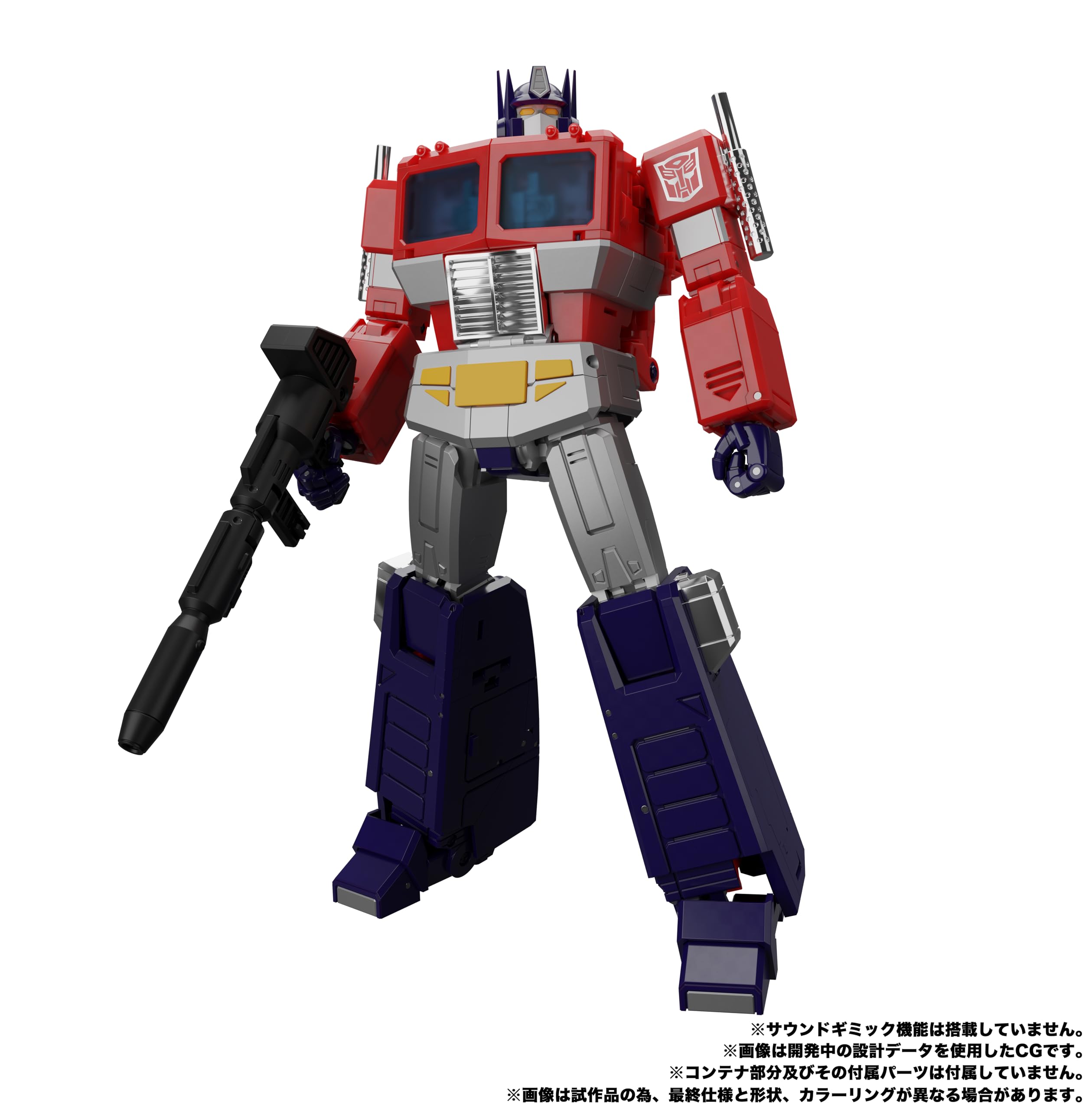 Amazon.co.jp: トランスフォーマー マスターピース MP-44S