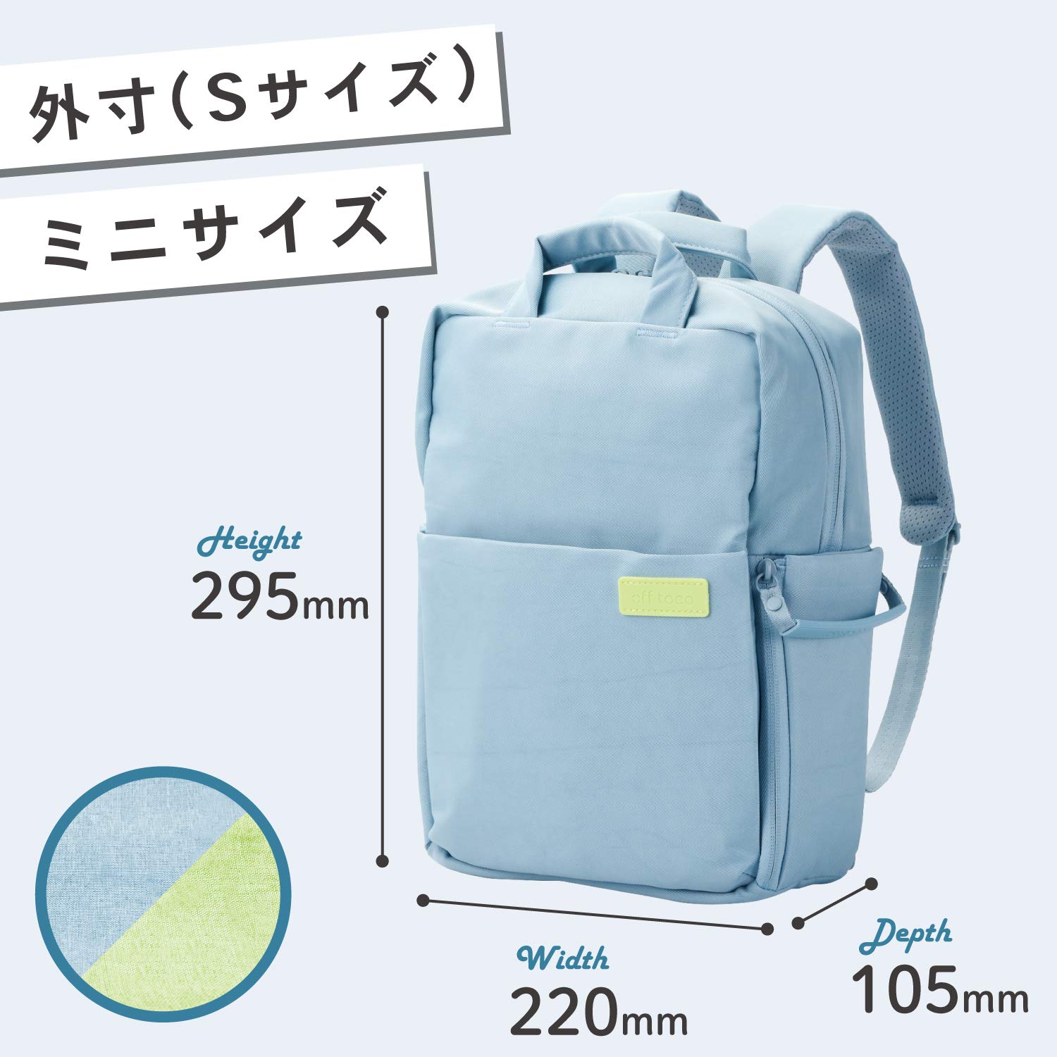 Amazon.co.jp: エレコム リュック offtoco(オフトコ) ミニサイズ 9.7