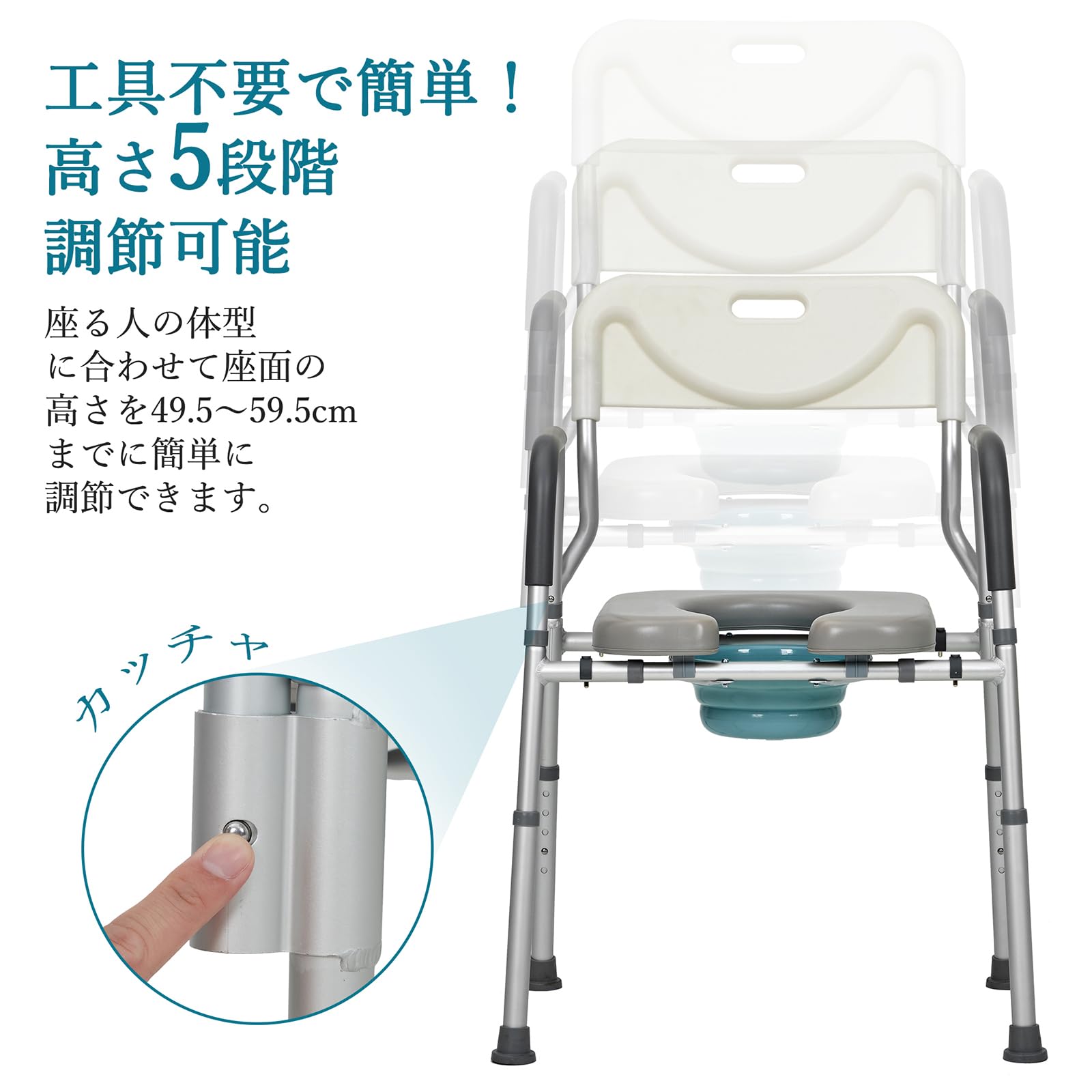 Amazon | ポータブルトイレ 介護用 高さ5段階調整 アルミ製 耐荷重