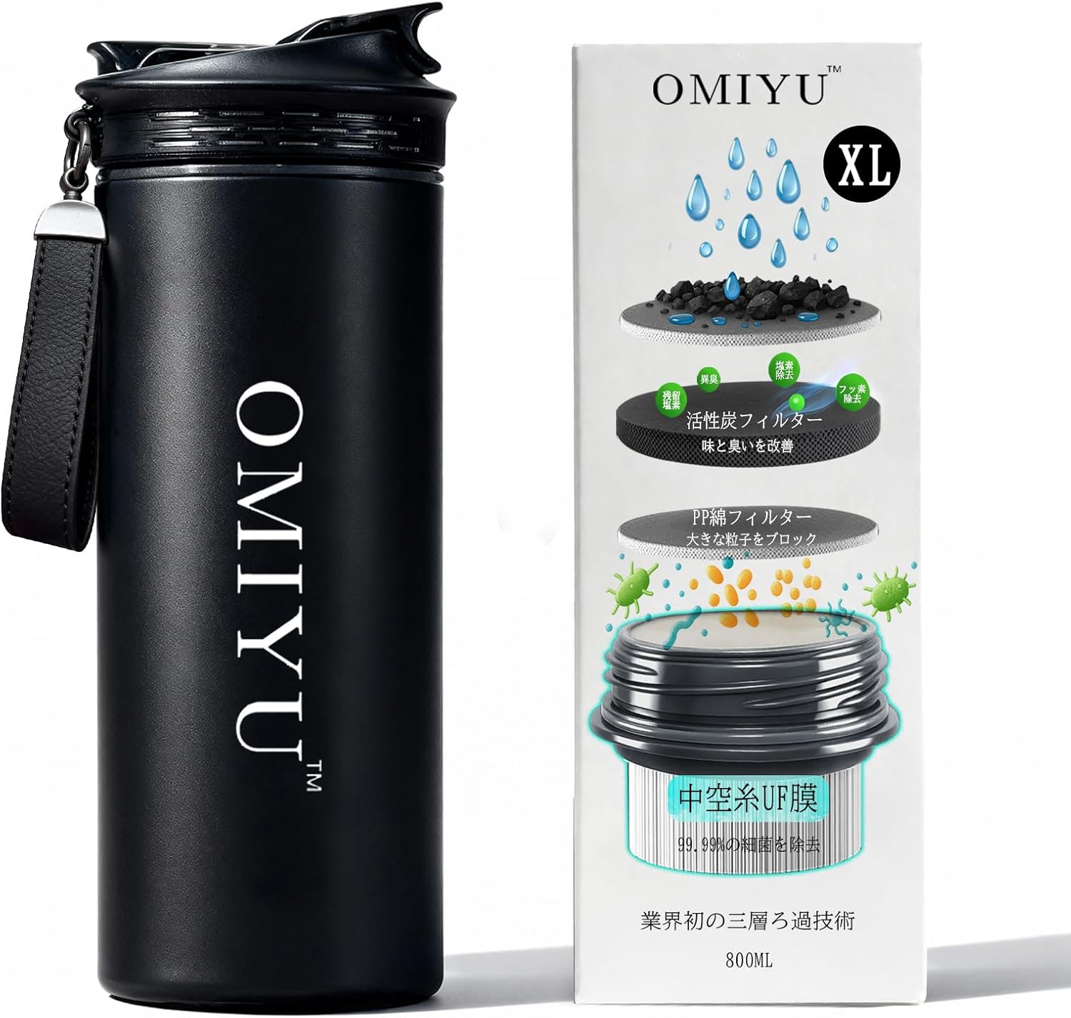 携帯浄水器 浄水ボトル 800ml 大容