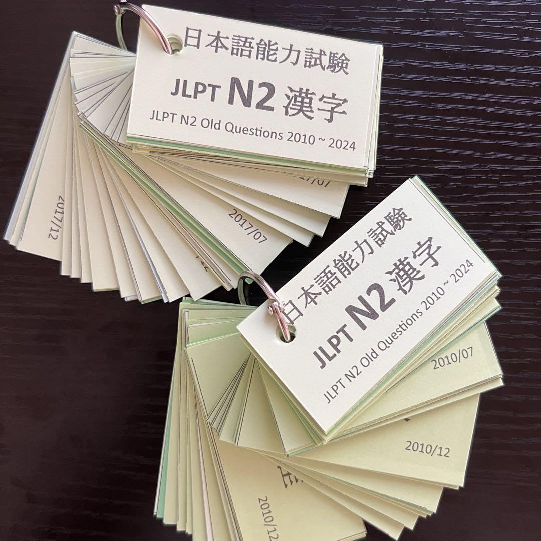 Amazon.co.jp: JLPT N2 - JLPT N2 Kanji Flashcard日本語能力試験