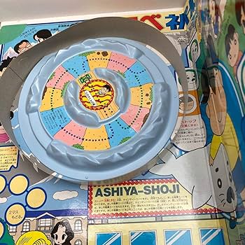 Amazon | 少年アシベ ネパールへいくんだよ ゲーム バンゲーム