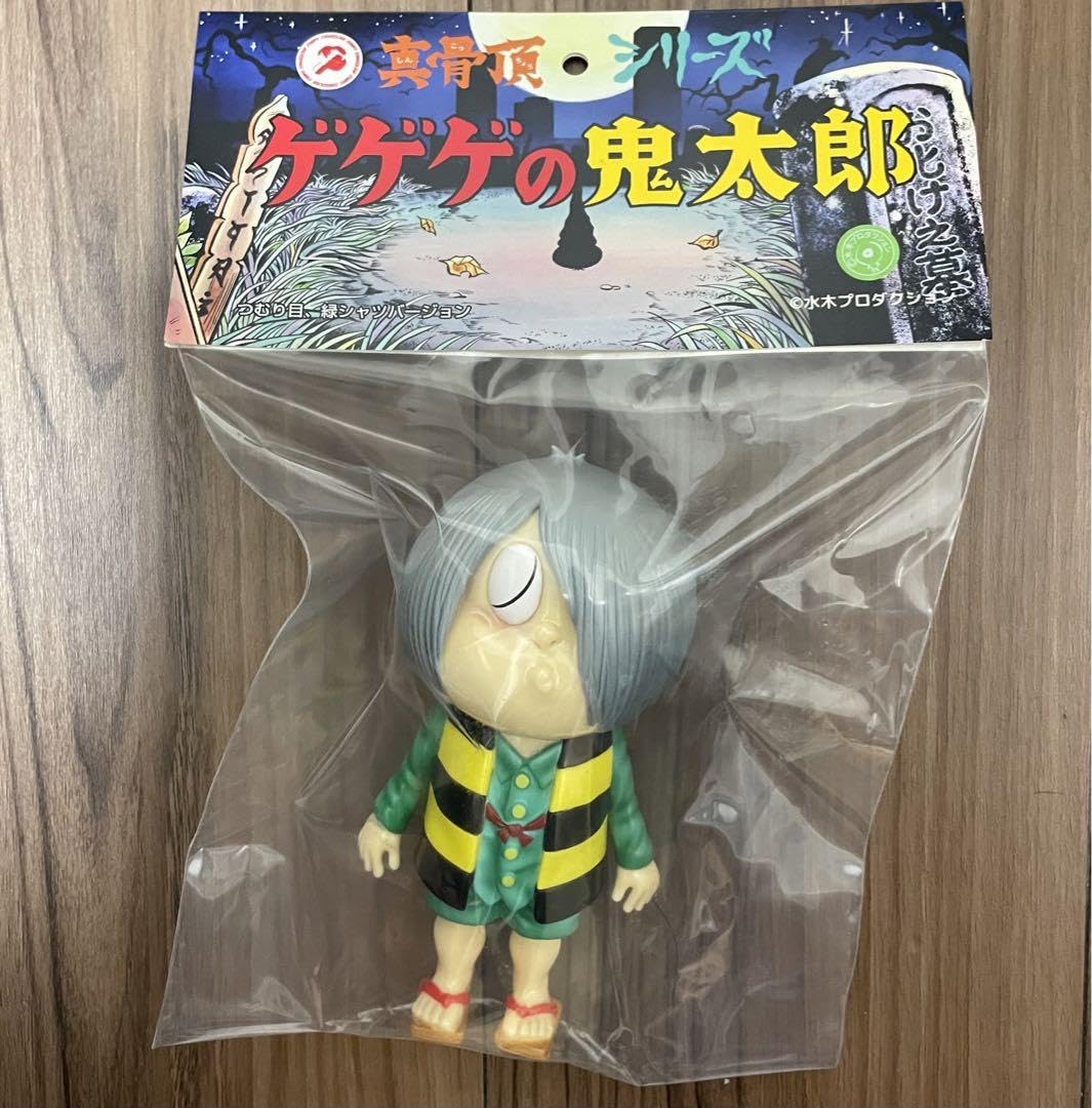 ロクでナシ玩具 真骨頂 ゲゲゲの鬼太郎 ソフビ つむり目バージョン セット販売 ロクでナシ玩具 真骨頂 ゲゲゲの鬼太郎 ソフビ つむり目