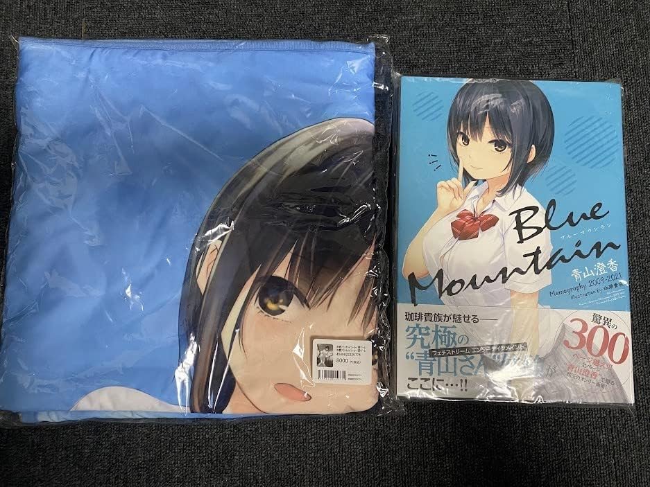 珈琲貴族 青山澄香 冷感ブランケット 体操服 スクール水着 美少女