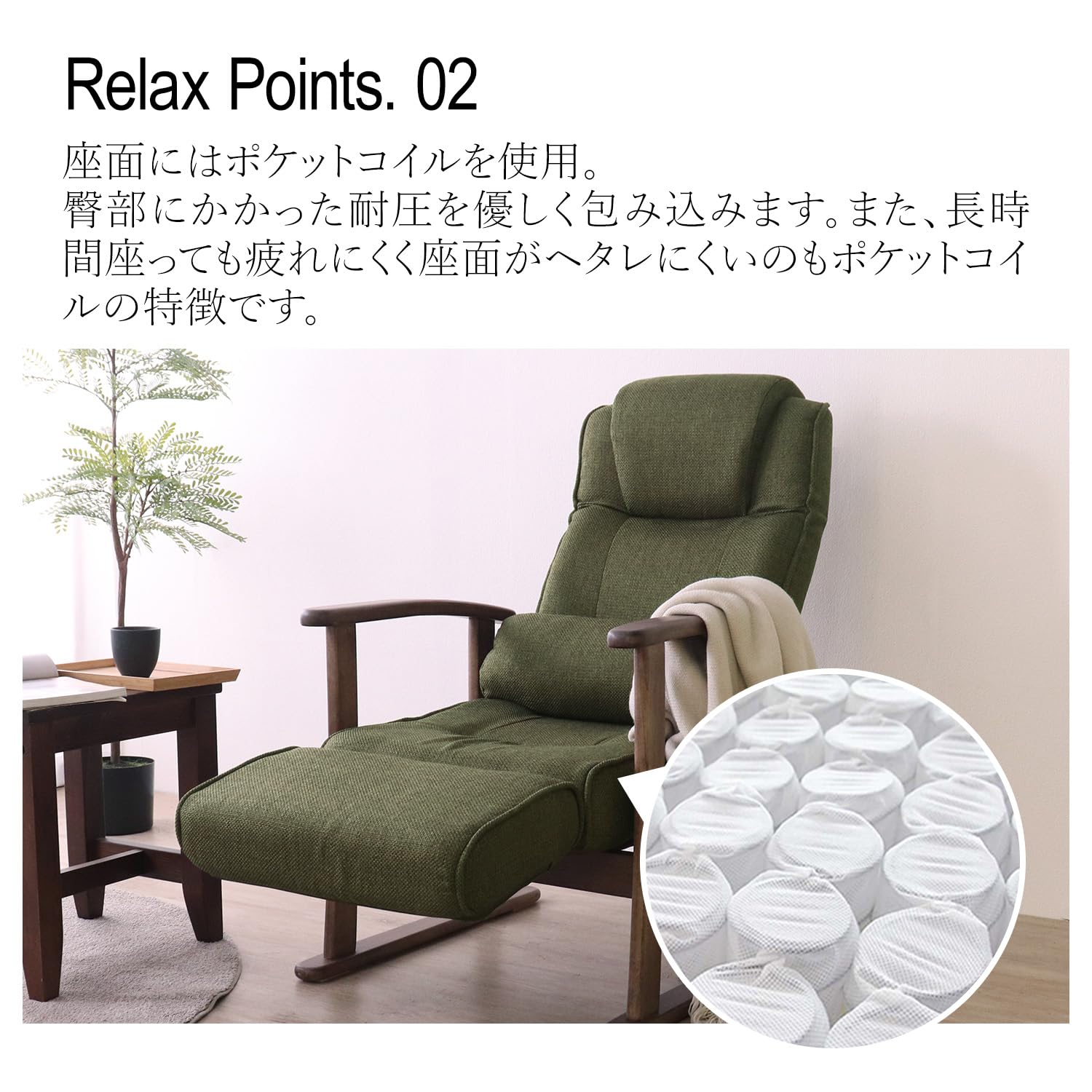 Amazon｜高座椅子 フットレスト付き シニア向け 木肘 7段階