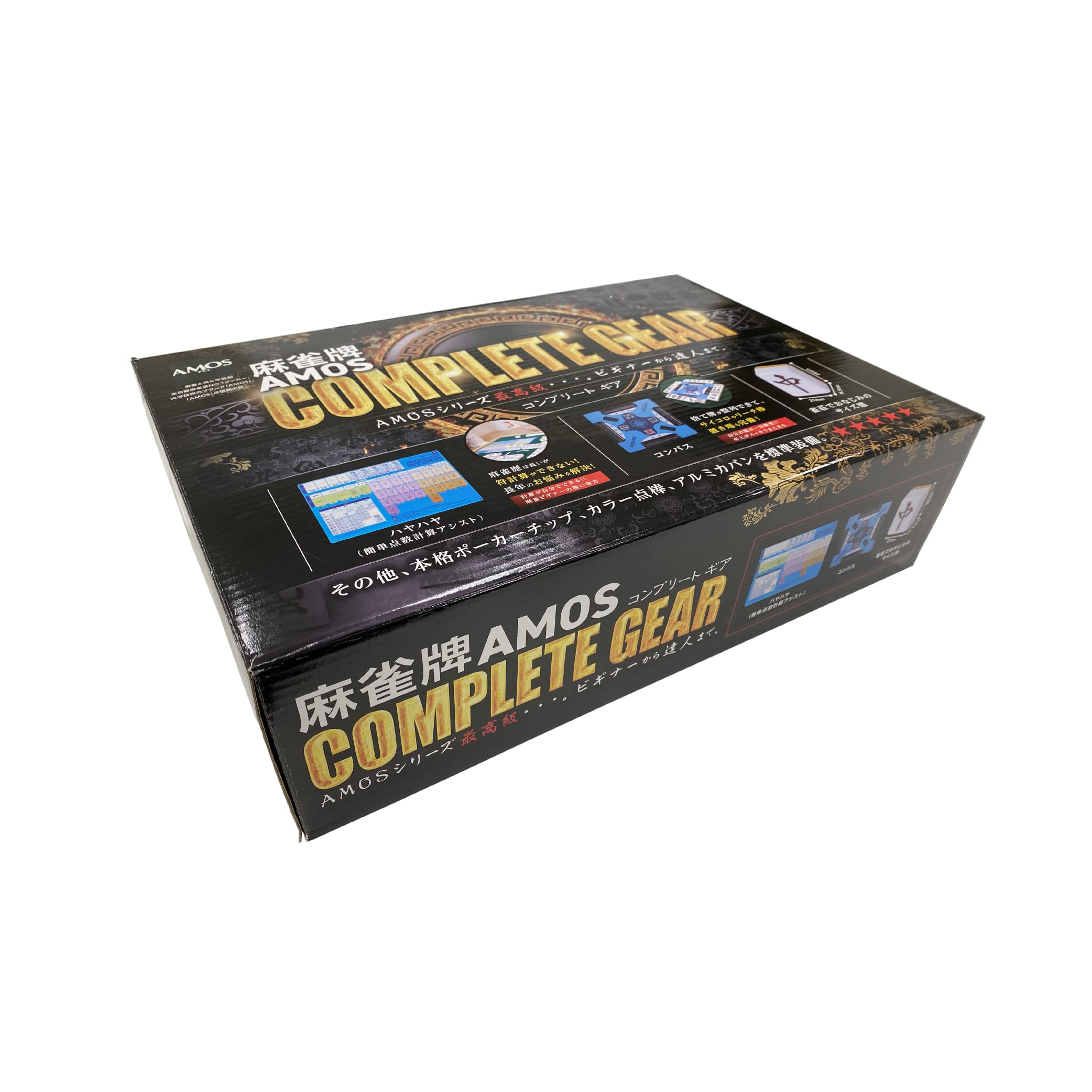 アモス　麻雀牌　コンプリートギア Amazon | AMOS 麻雀牌 complete gear コンプリ－トギア | 麻雀 | おもちゃ