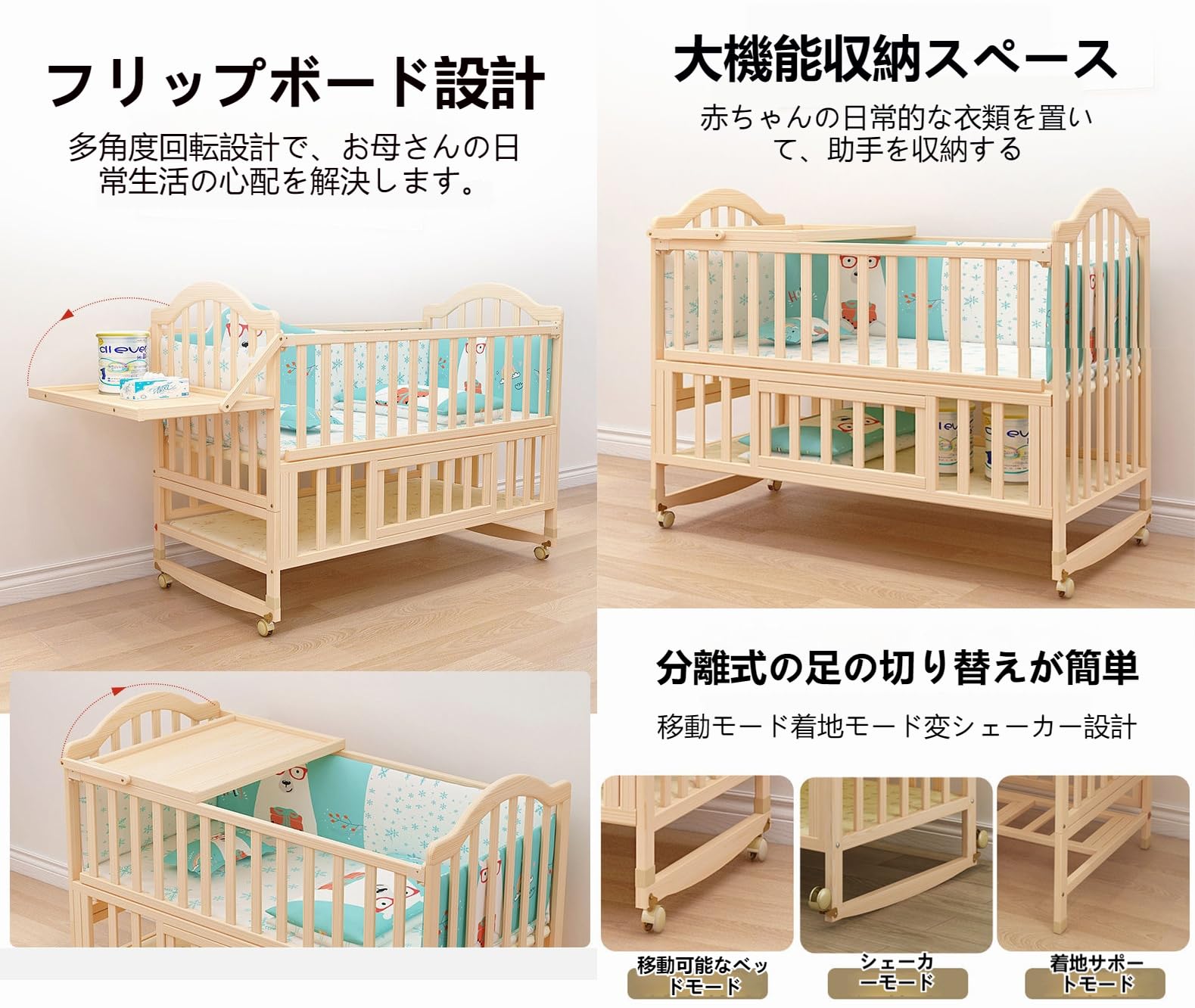 Amazon.co.jp: KDBT【多機能変形設計】無垢材ベビーベッド、大きなに