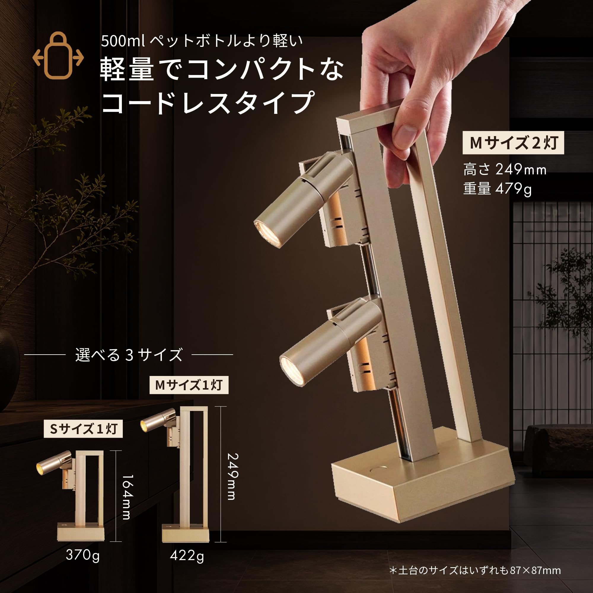 Amazon.co.jp: SALIOT pico ポータブル（M1灯、ブラウンメタリック