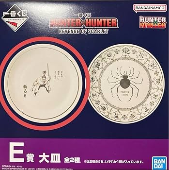 Amazon.co.jp: HUNTER×HUNTER ノブナガ 一番くじ E賞 大皿
