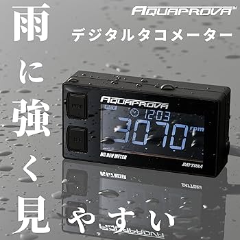 ゆっく　 ハイグレード　タコメーター　アクアブローバHG REV ゆっく ハイグレード タコメーター アクアブローバHG REV