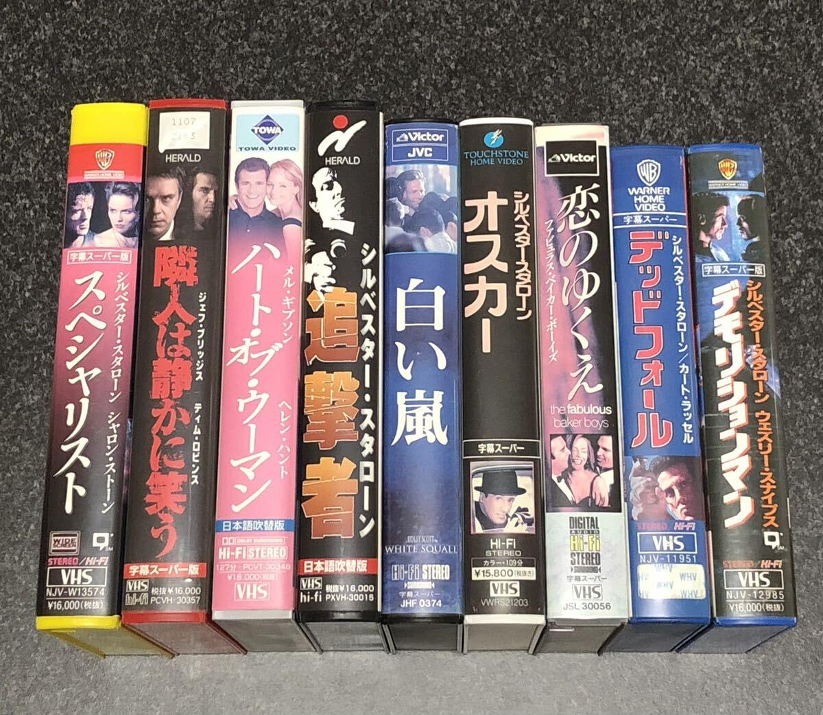 VHSまとめ売り