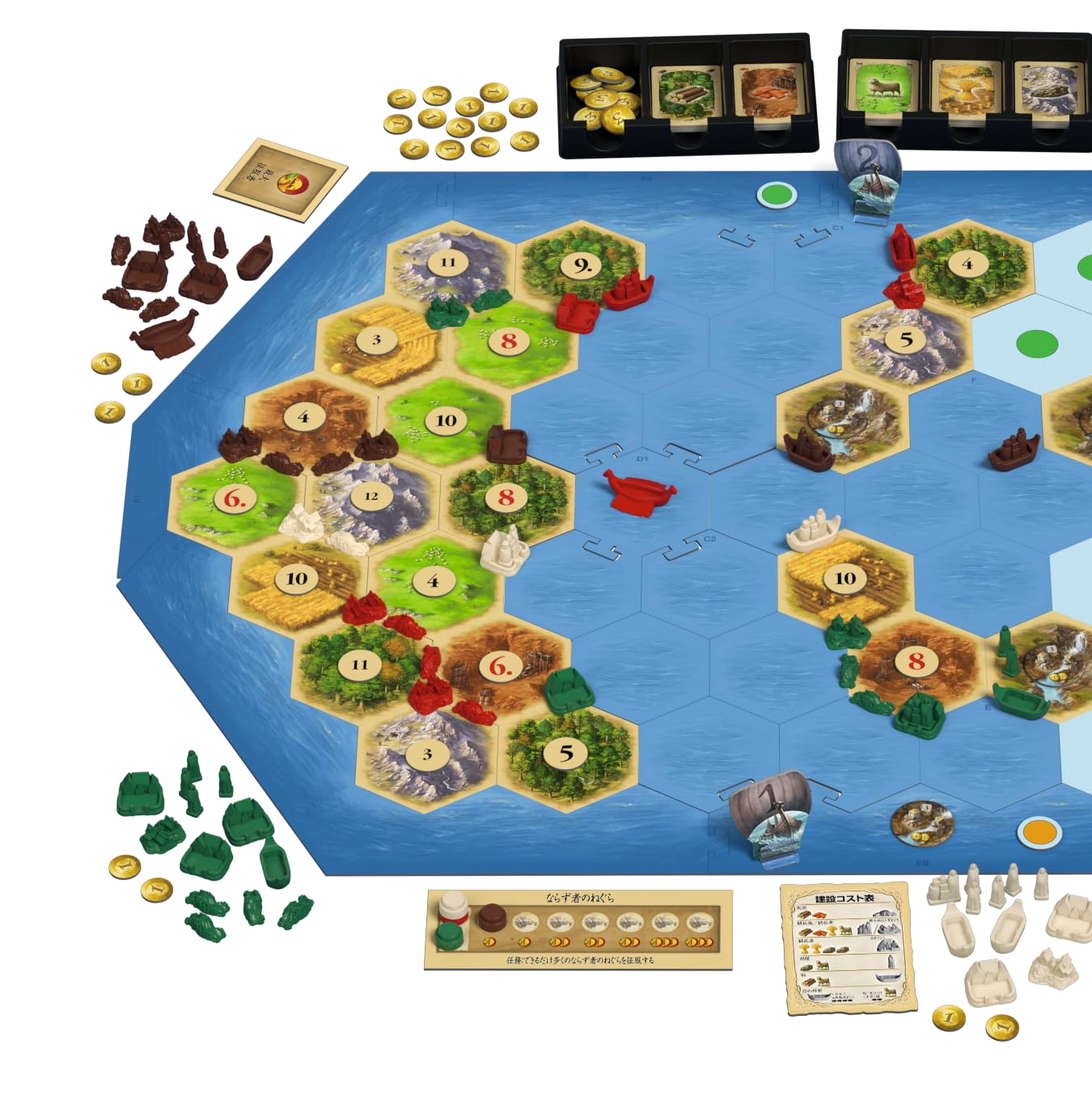 【激レア 未使用 未開封品】カタンの開拓者たち 絶版 ボードゲーム 激レア 未使用 未開封品】カタンの開拓者たち 絶版 ボードゲーム