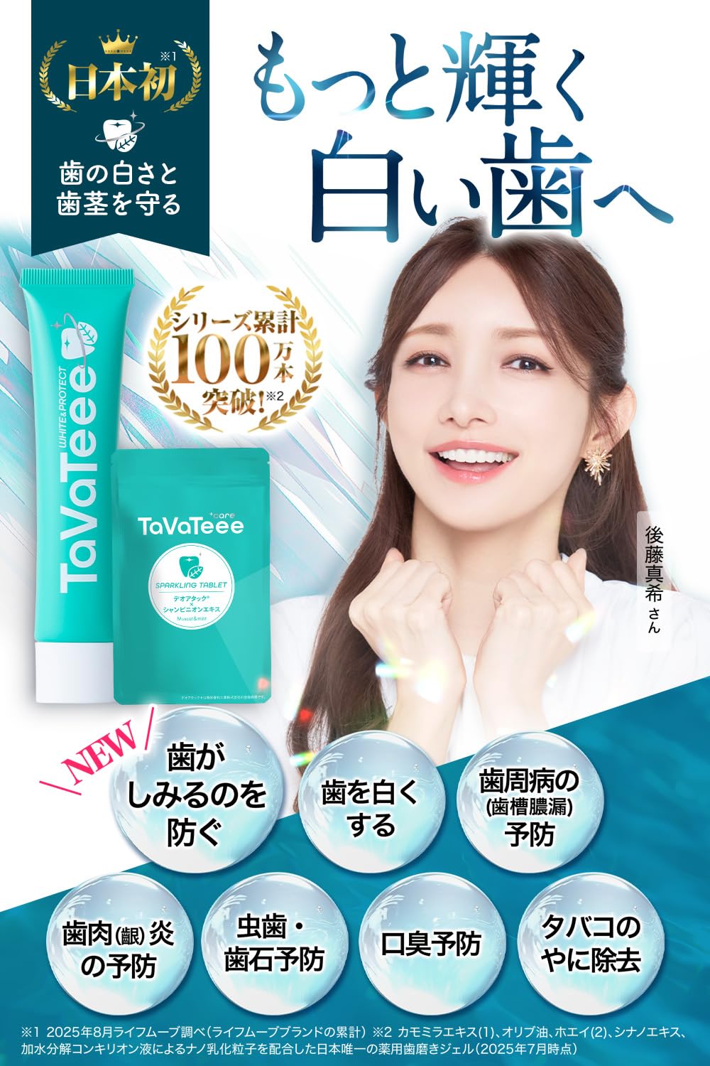 Amazon.co.jp: 【シリーズ累計100万本突破 】 スパークリング