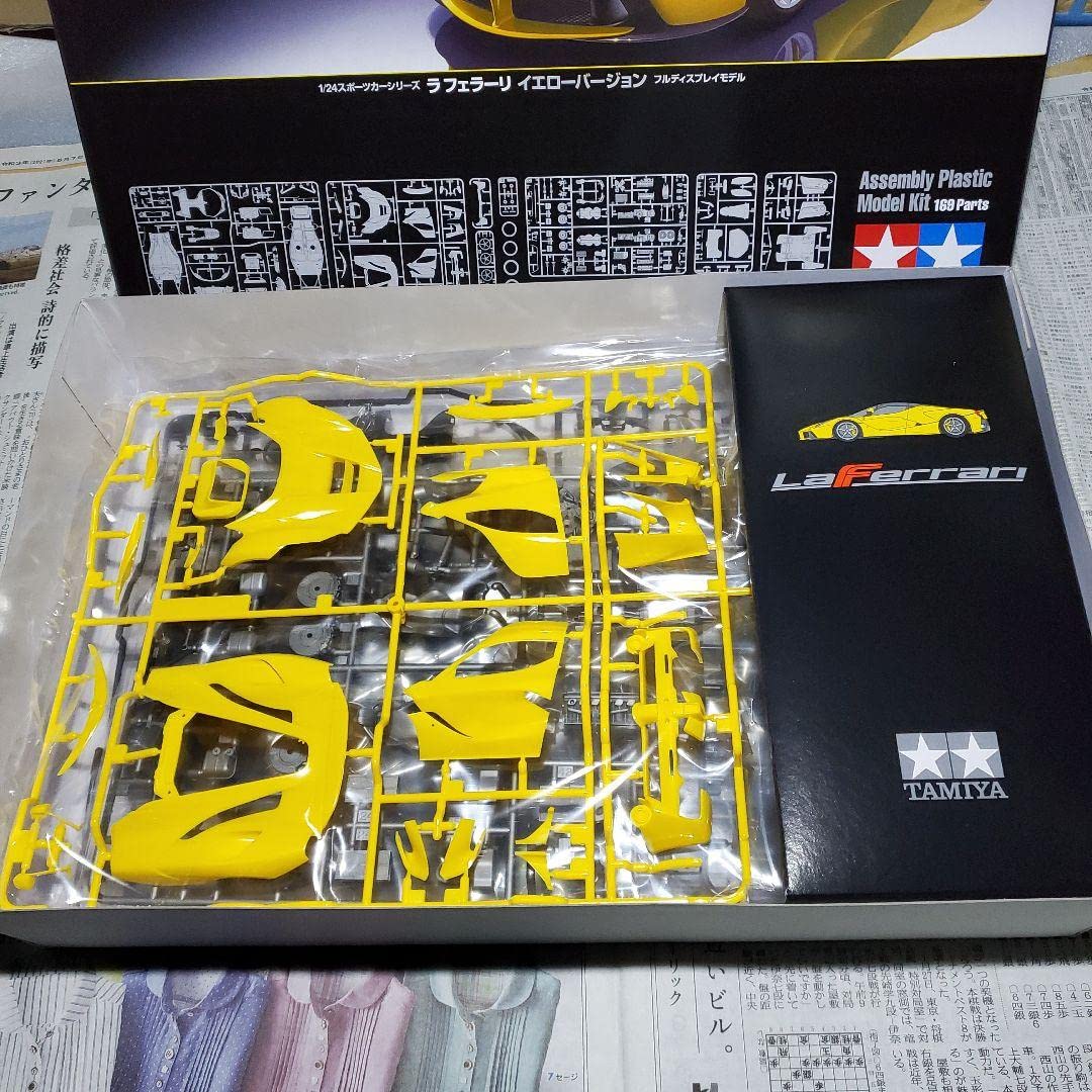Amazon | タミヤ 1 24 絶版 スポーツカーシリーズ ラ フェラーリ 