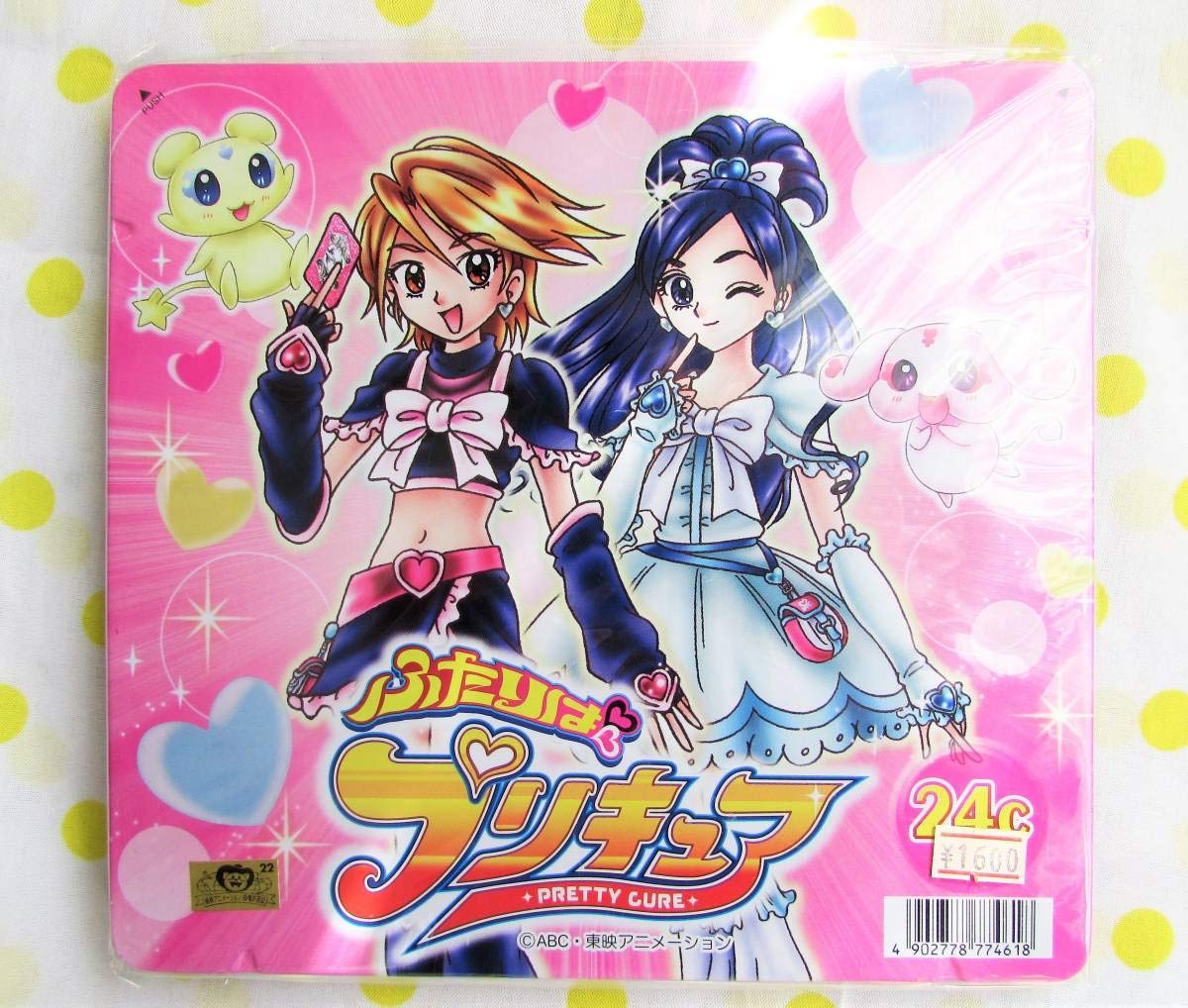 Amazon | レトロ ふたりはプリキュア色鉛筆24色 入園入学準備文具