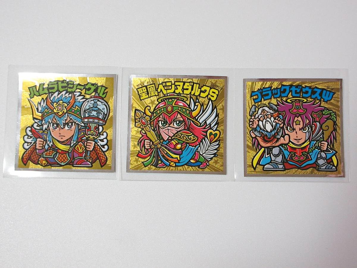 ビックリマン 36弾 フルコンプ ベンヌダルク ブラックゼウス ハムラビ シール Amazon.co.jp: ビックリマン 36弾 ブラックゼウスサイ 聖鳳