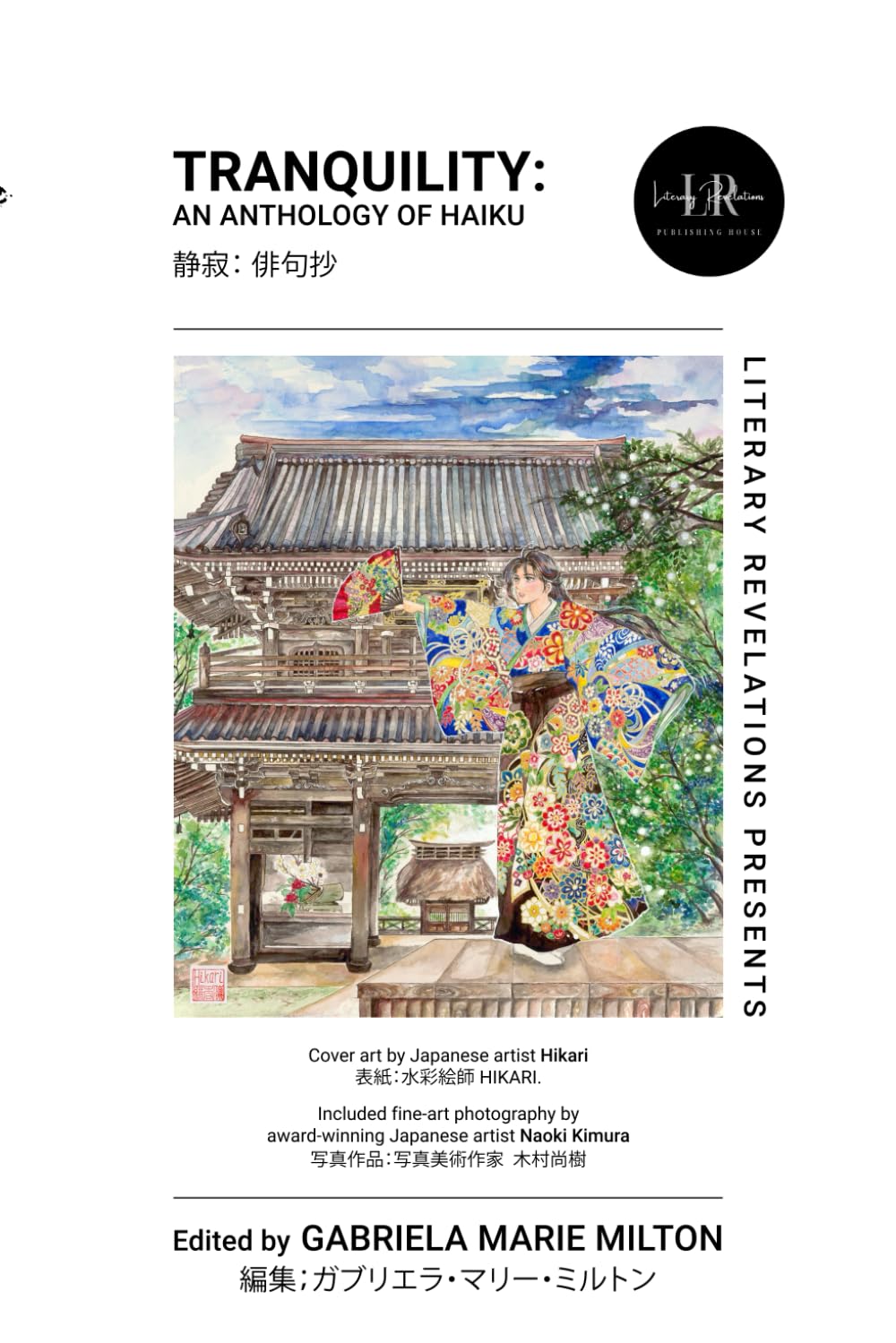 Tranquility: An Anthology of Haiku