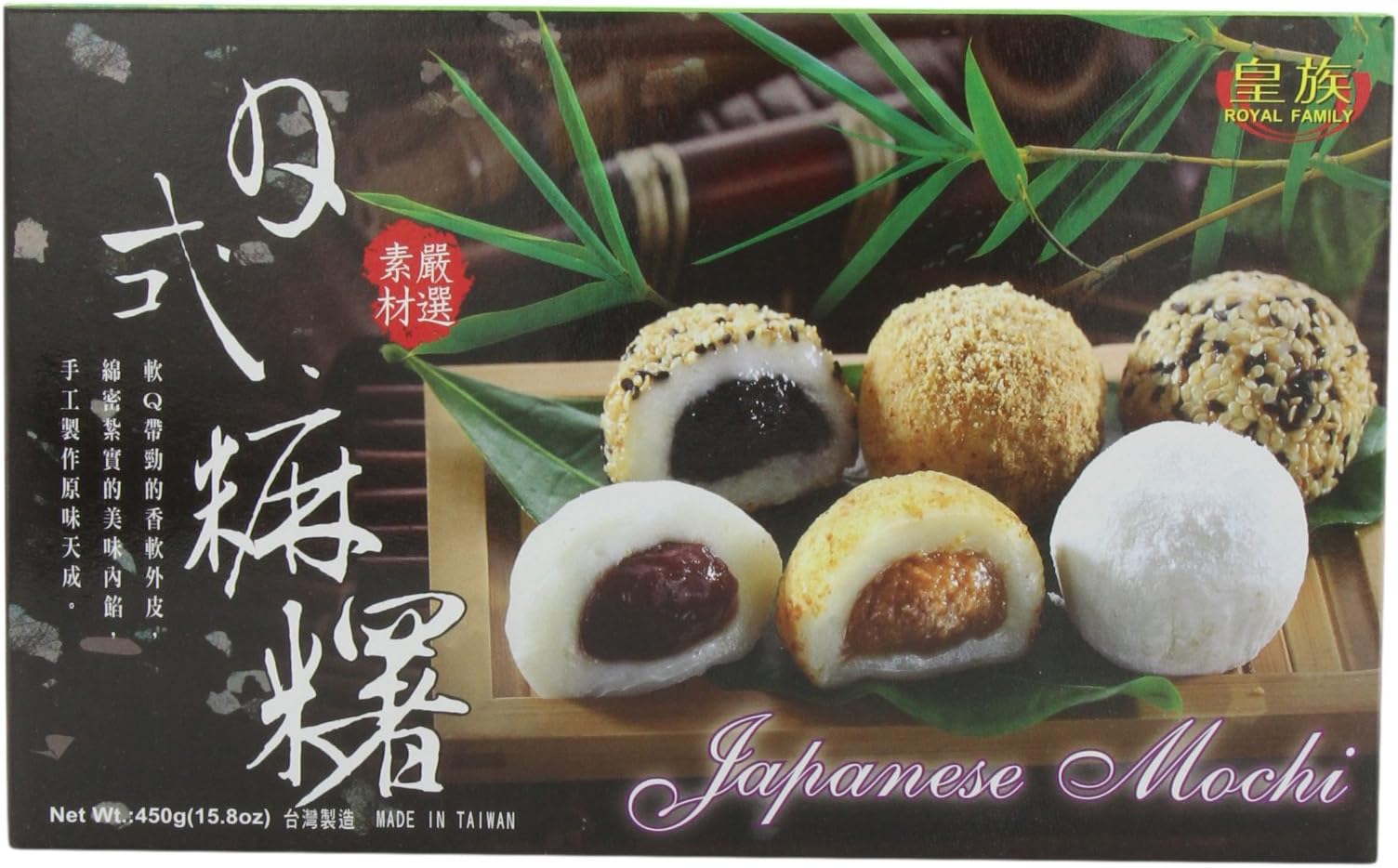 Japanese Mixed Mochi, 15.8-Ounce (Pack of 4)
