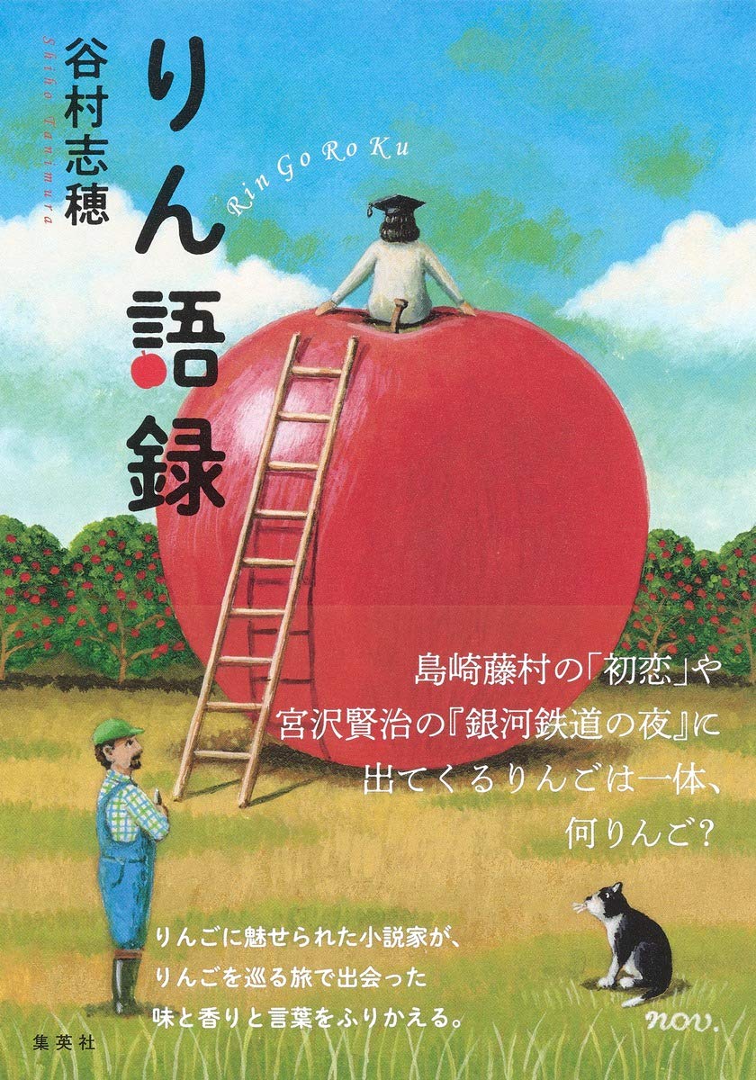 【絶版】コーリン・ロウは語る：回顧録と著作選 絶版】コーリン・ロウは語る：回顧録と著作選