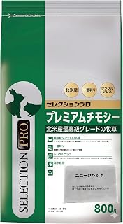 イースター セレクションプロ プレミアムチモシー 800g