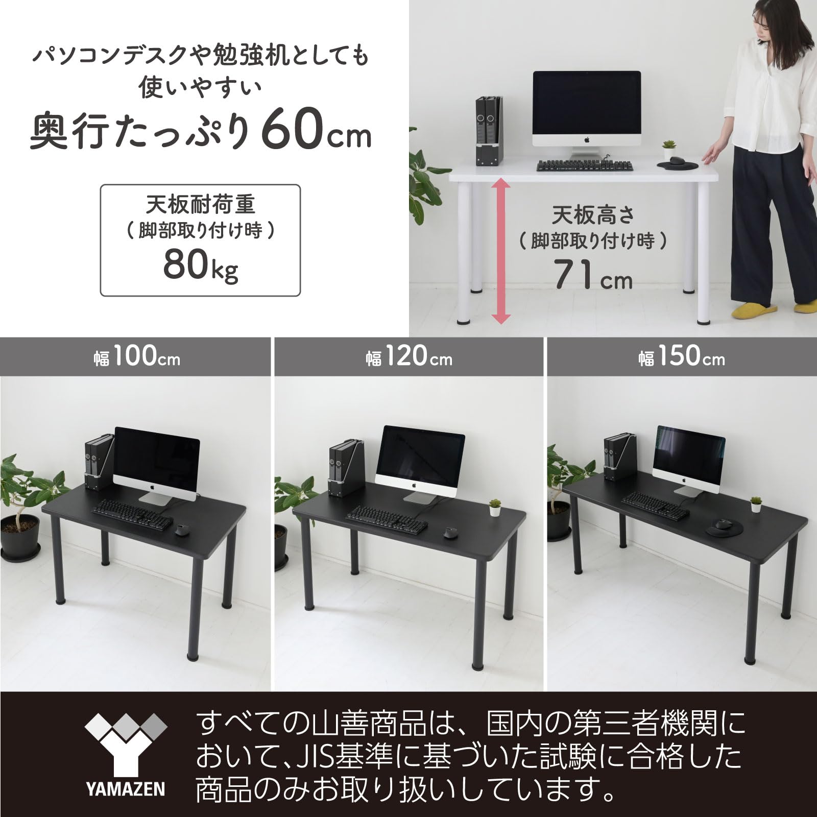 フリーテーブル　120×60　ブラック 楽天市場】フリーローテーブル 120×60 BK/WH ブラック ホワイト